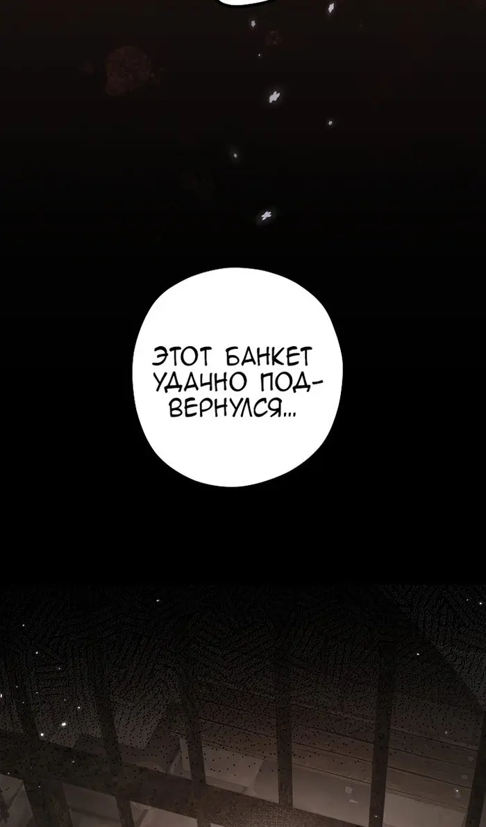 Страница 82