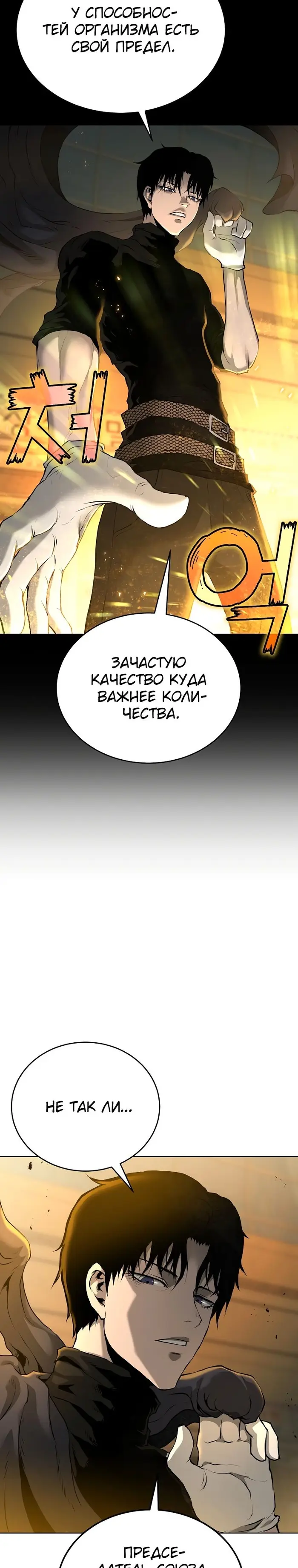 Страница 39