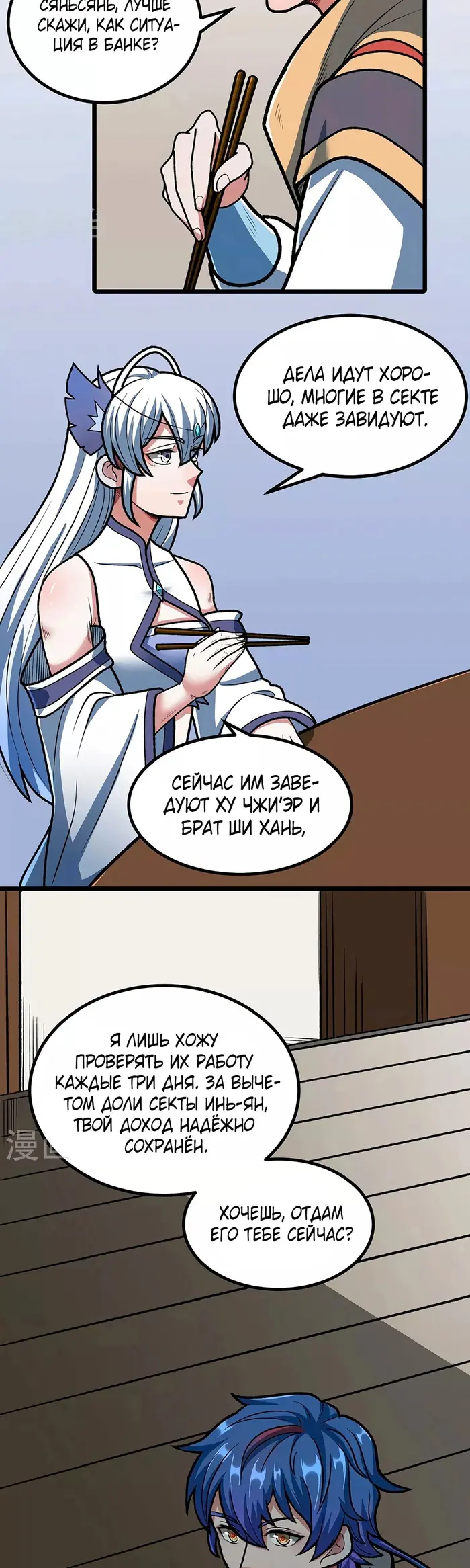 Страница 15