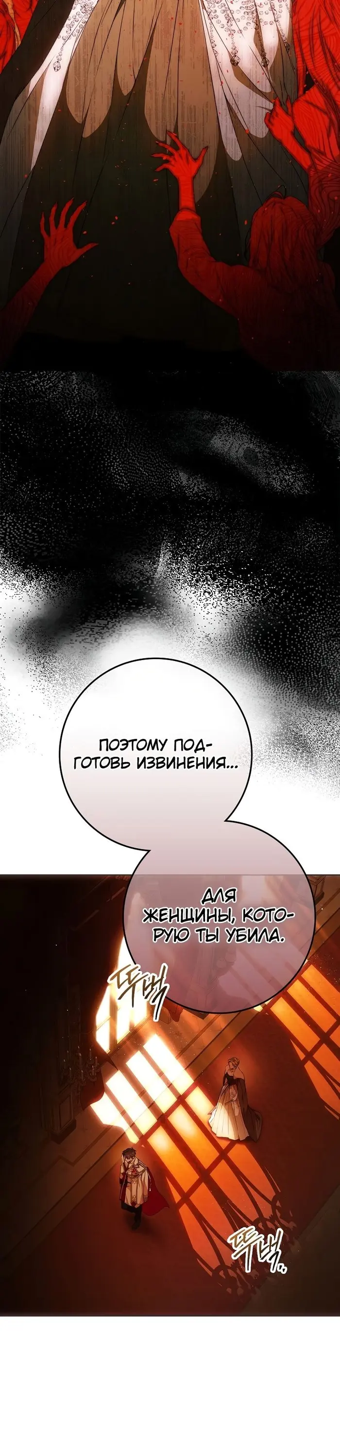 Страница 33