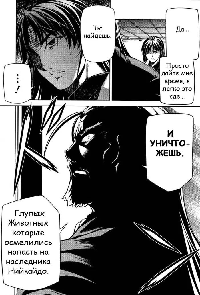 Страница 46