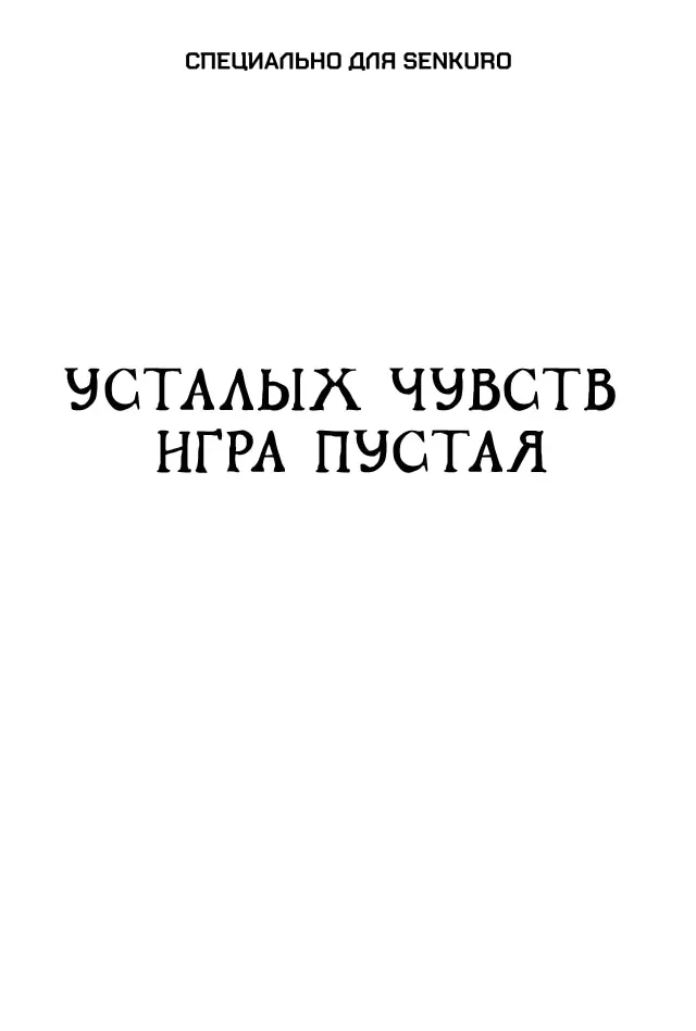 Страница 1