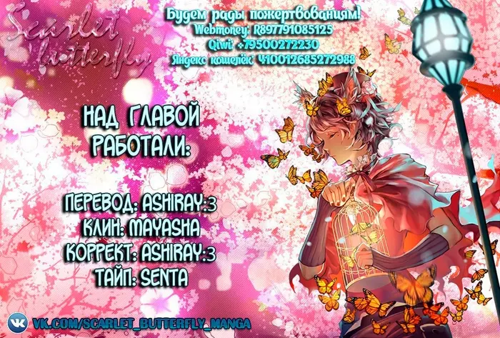 Страница 43