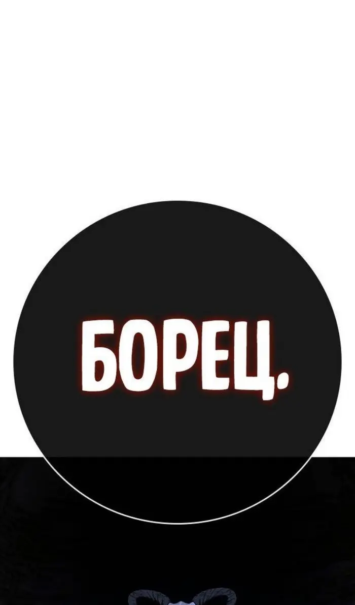 Страница 63