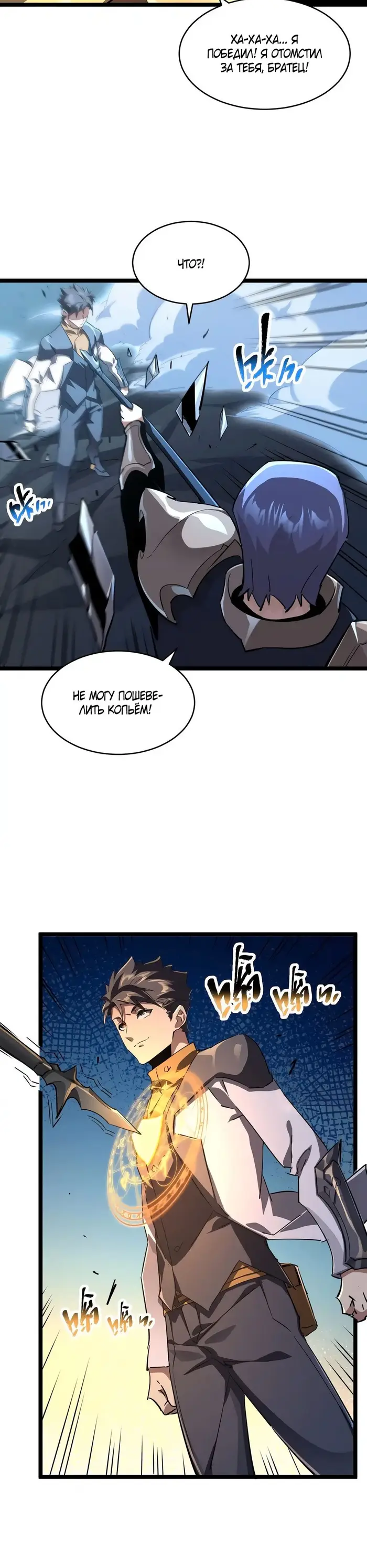 Страница 10
