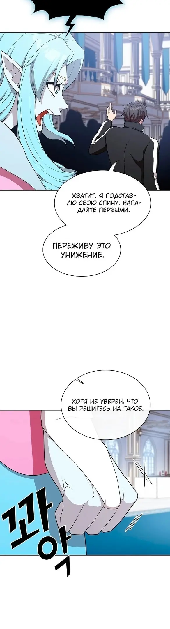 Страница 34