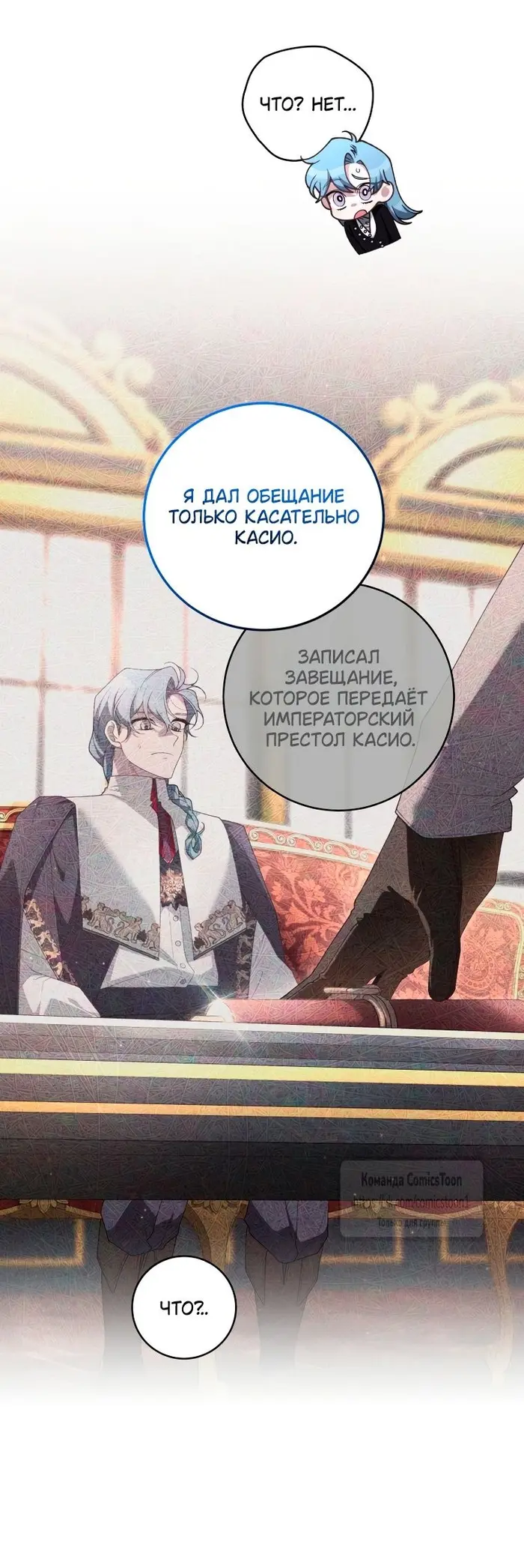 Страница 43