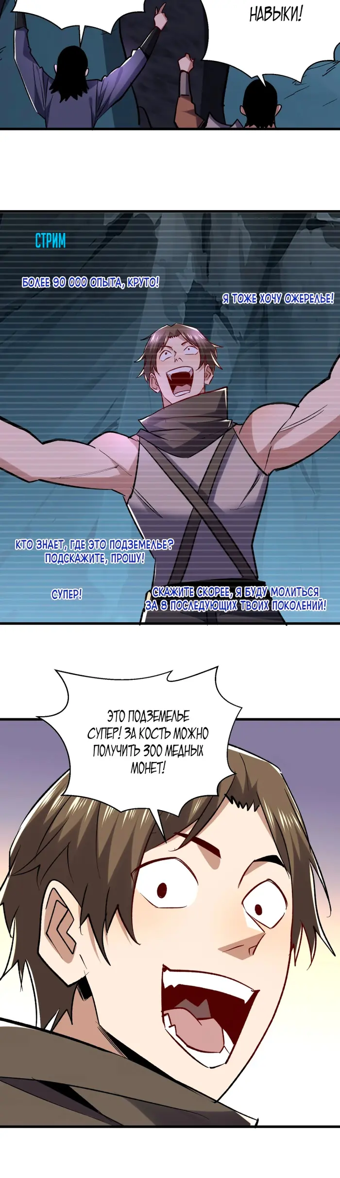 Страница 22