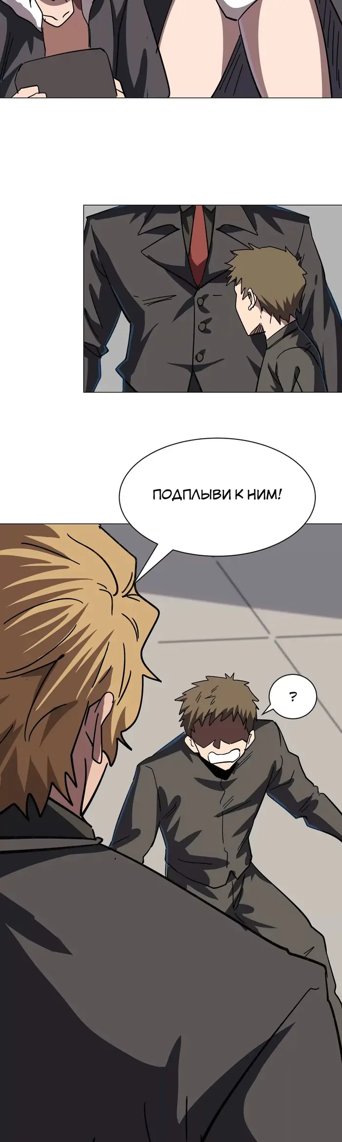 Страница 16