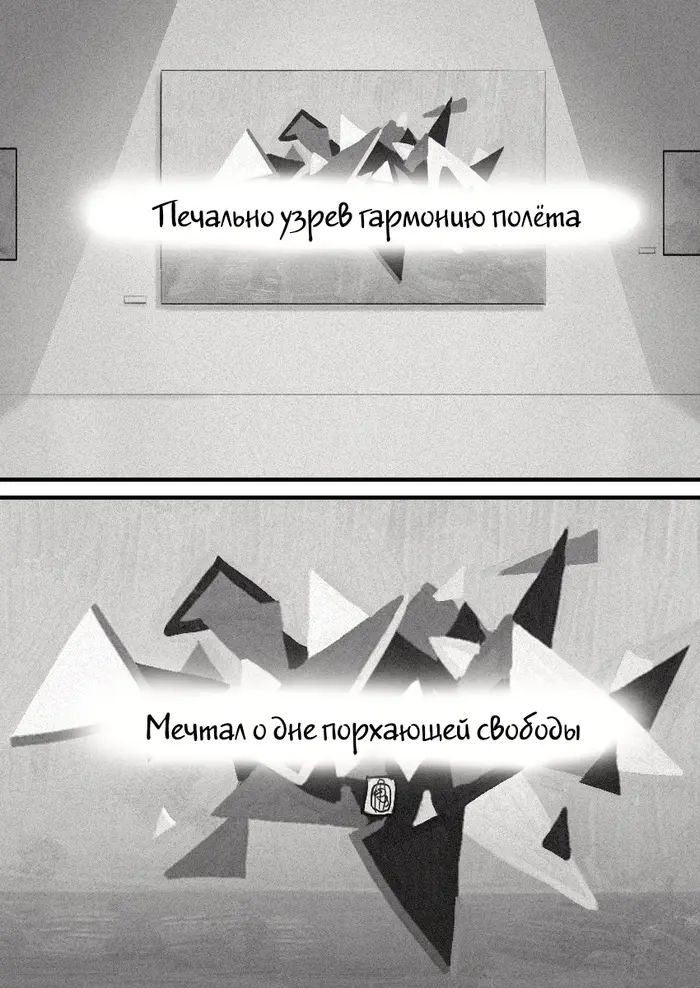 Страница 23