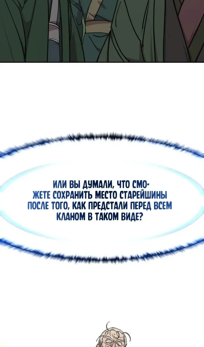 Страница 107