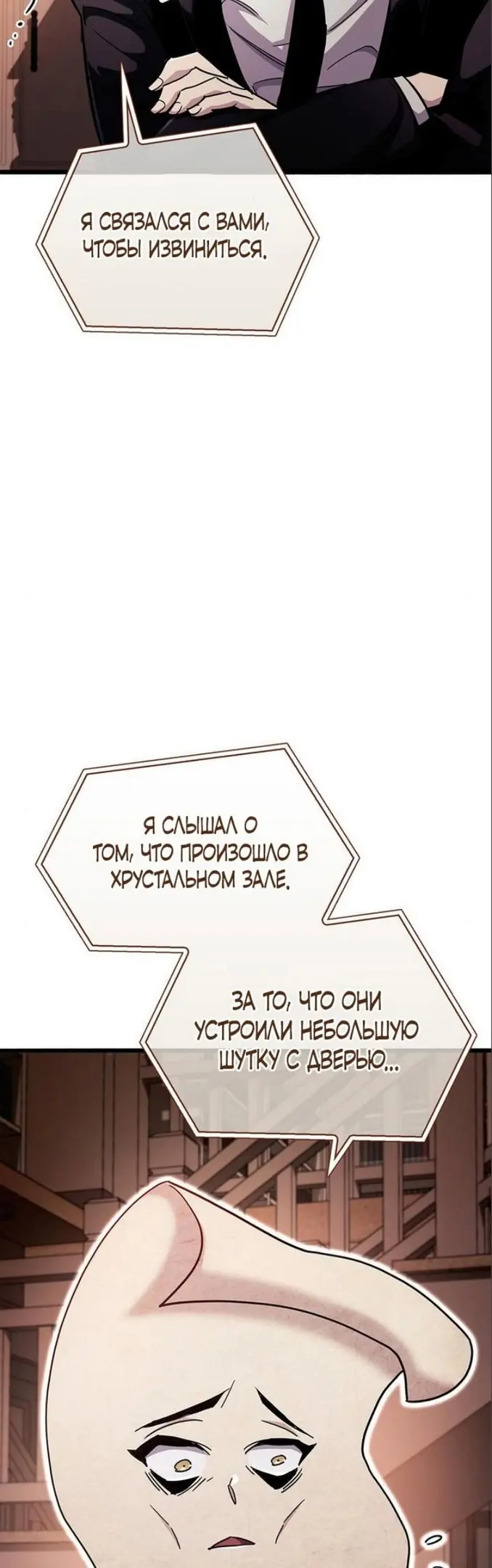Страница 45