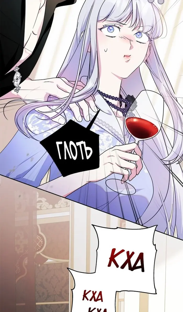 Страница 83