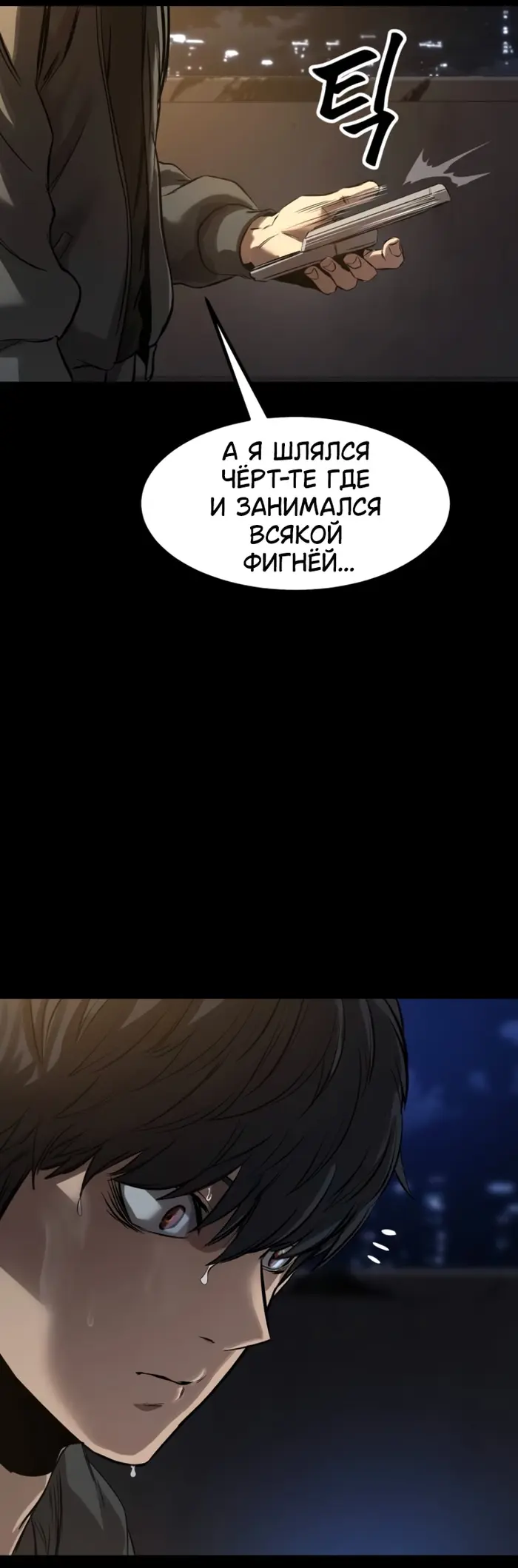 Страница 72