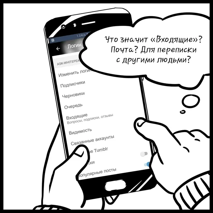 Страница 6