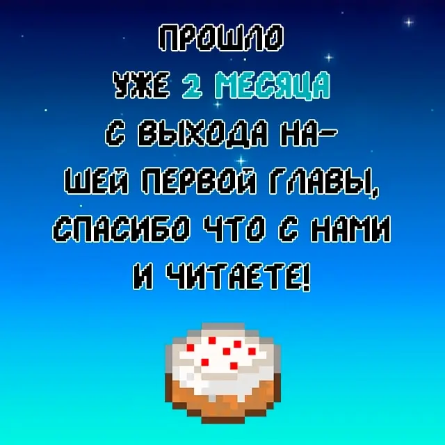 Страница 35