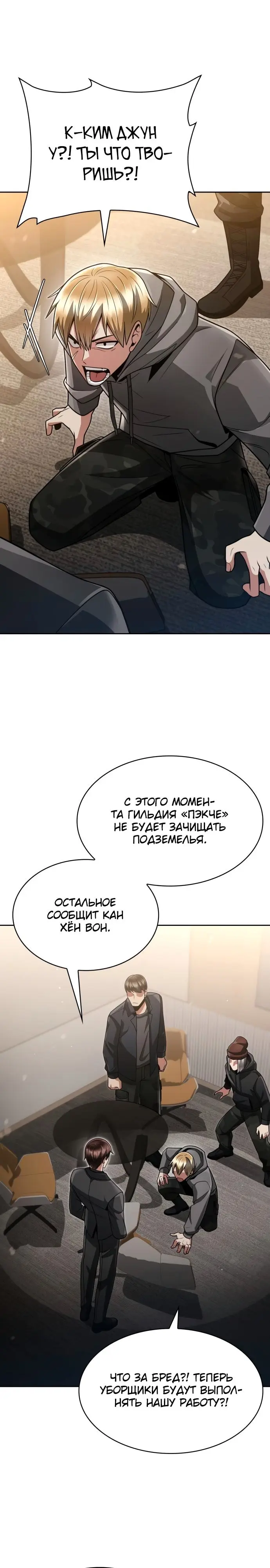 Страница 30
