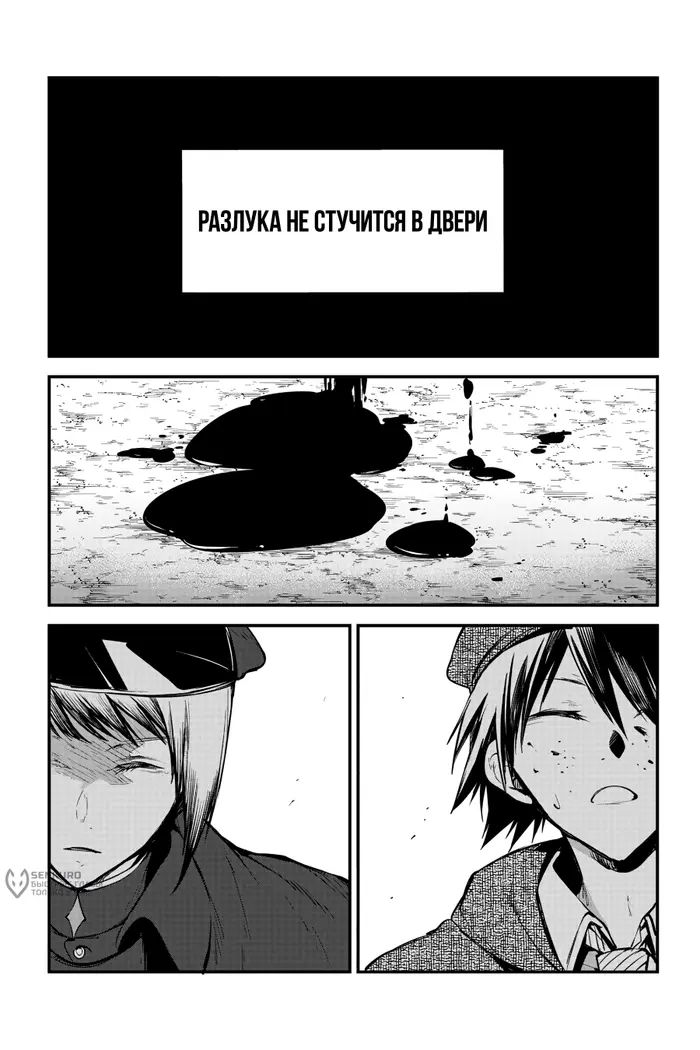 Страница 12