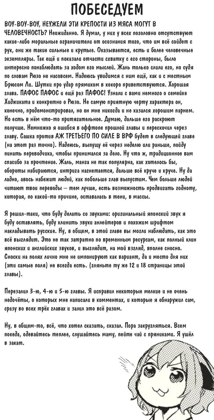 Страница 37