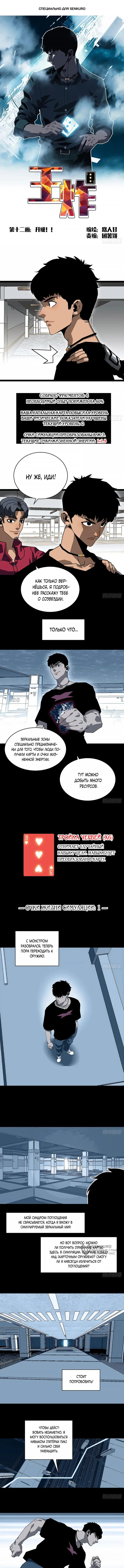 Страница 1
