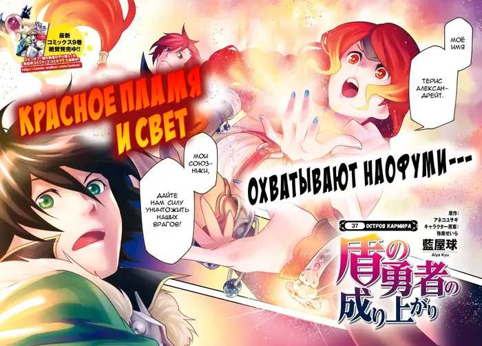 Страница 3