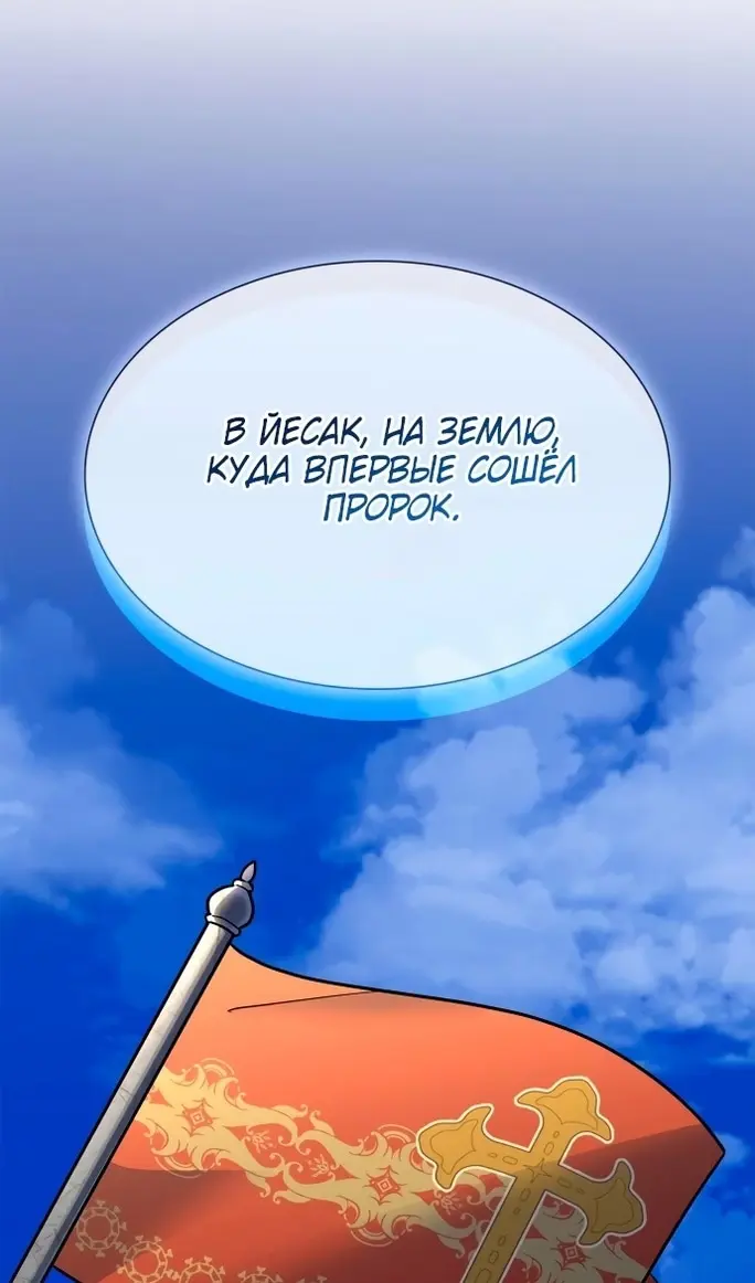 Страница 110