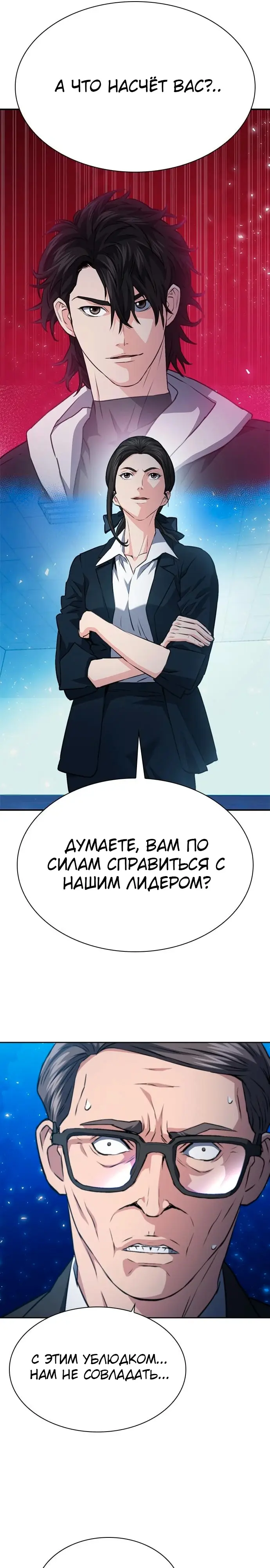 Страница 45