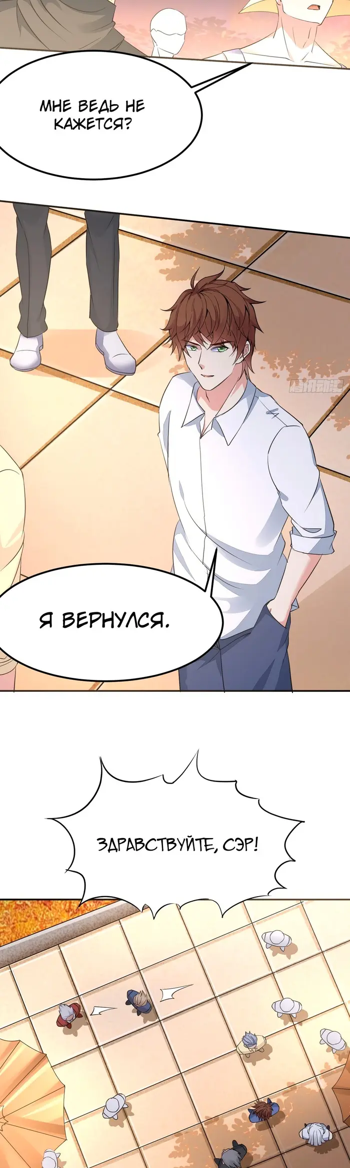 Страница 4