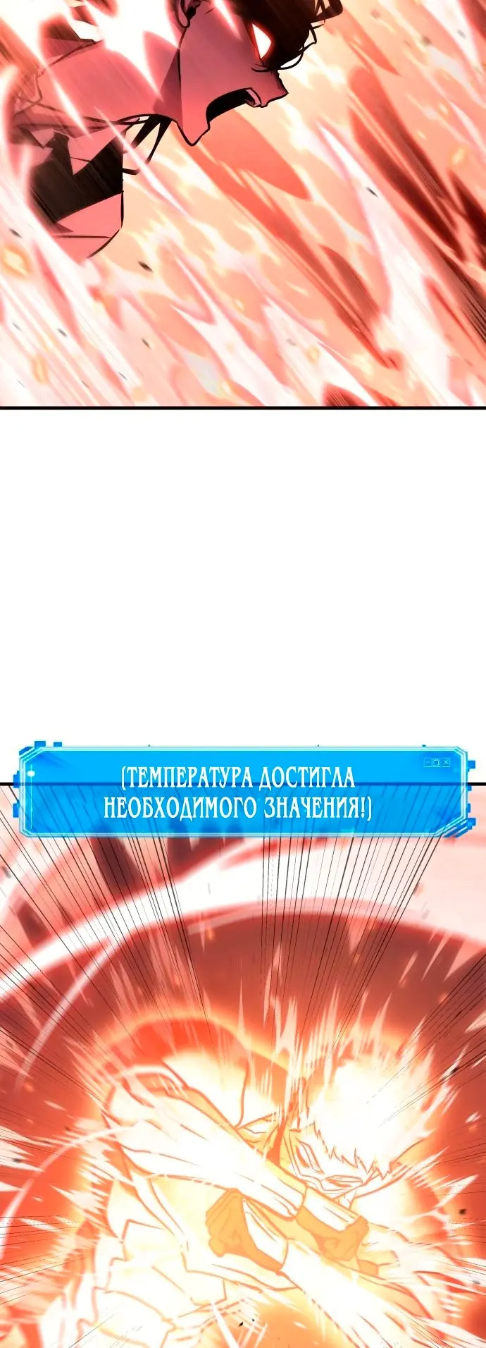 Страница 68
