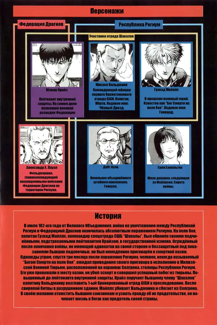 Страница 2