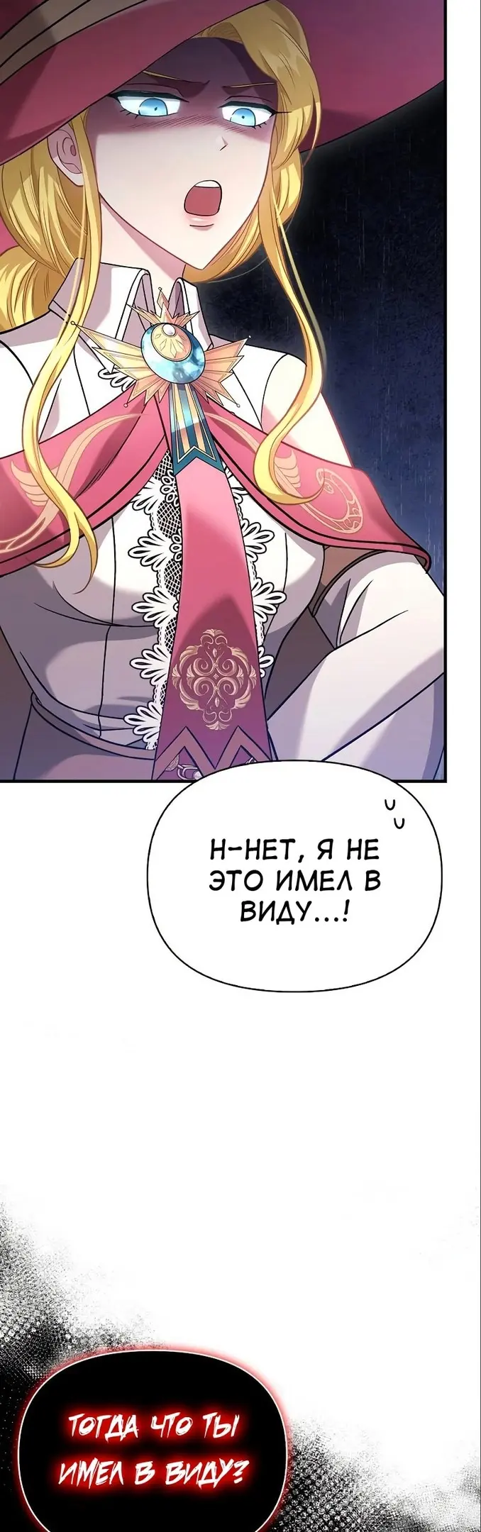 Страница 60