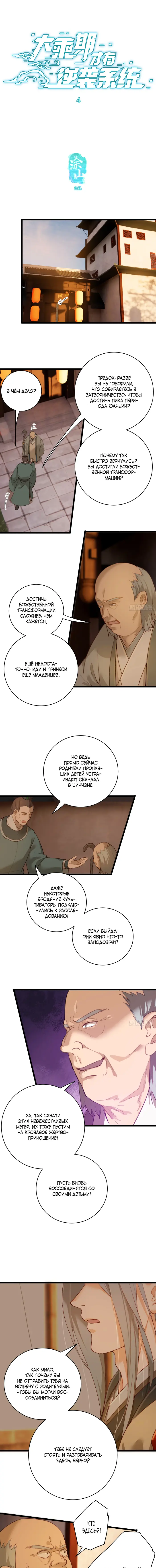 Страница 1