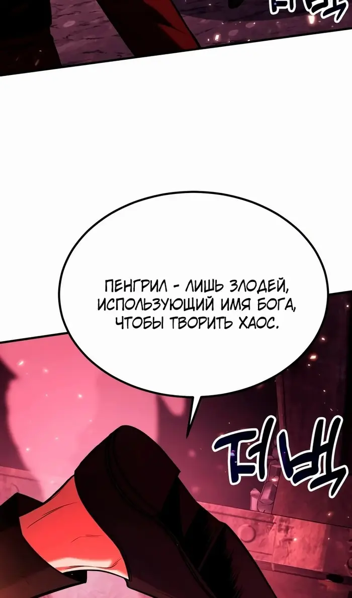 Страница 73