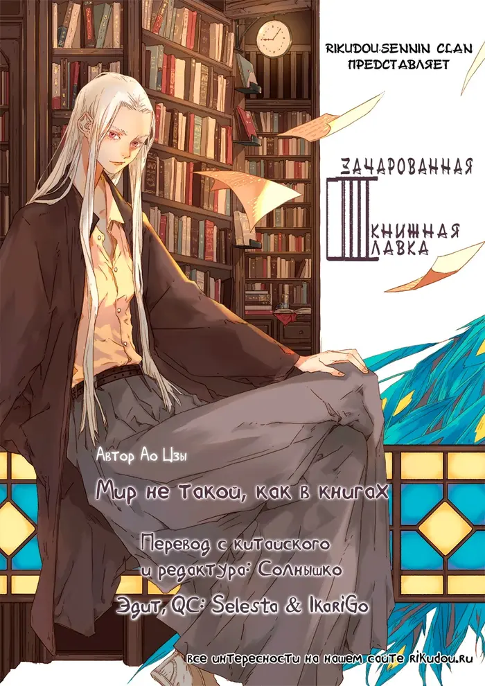 Страница 5
