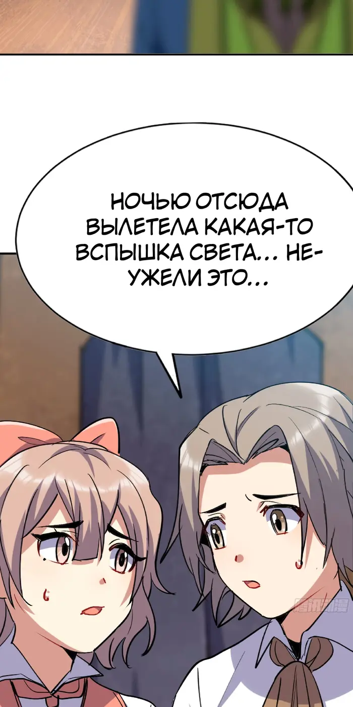 Страница 60