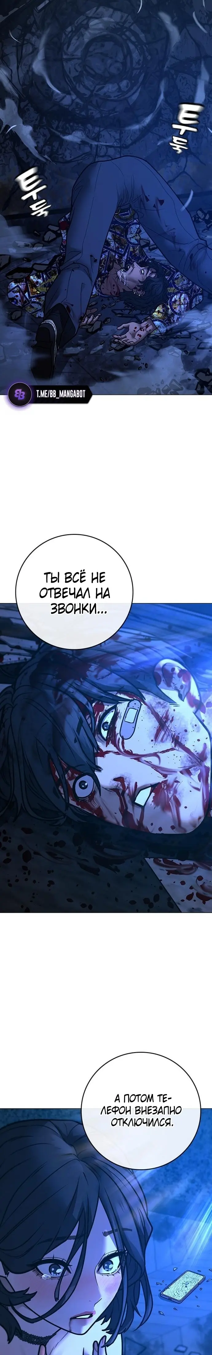 Страница 55
