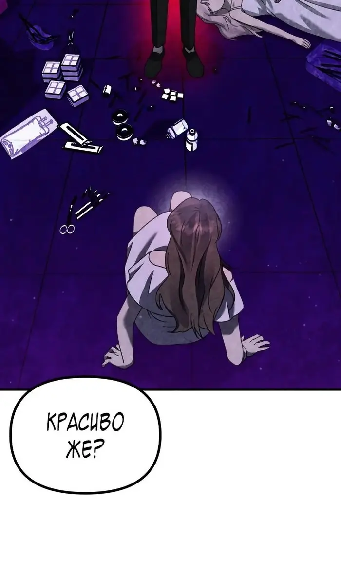 Страница 106