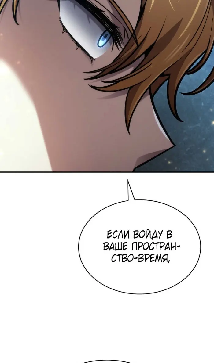 Страница 114