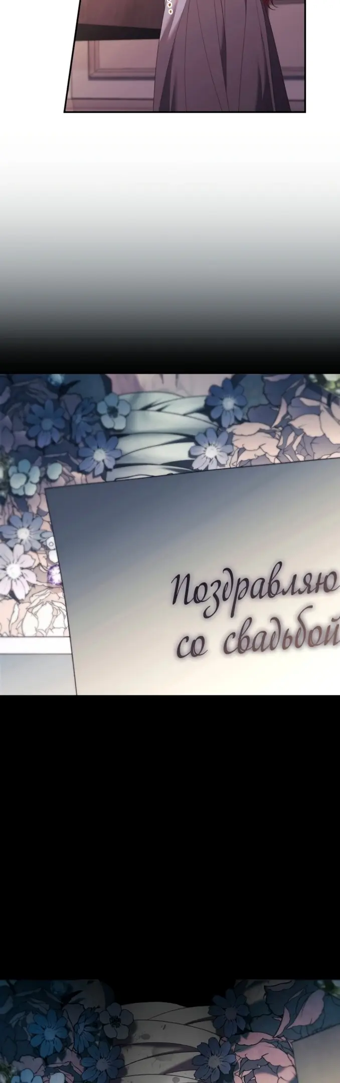 Страница 46