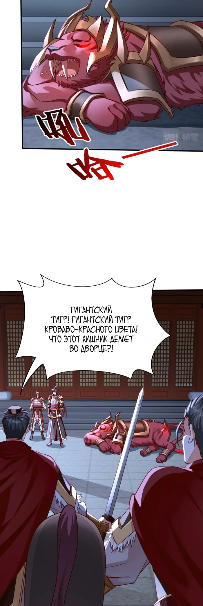 Страница 26