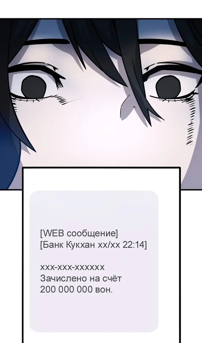 Страница 131