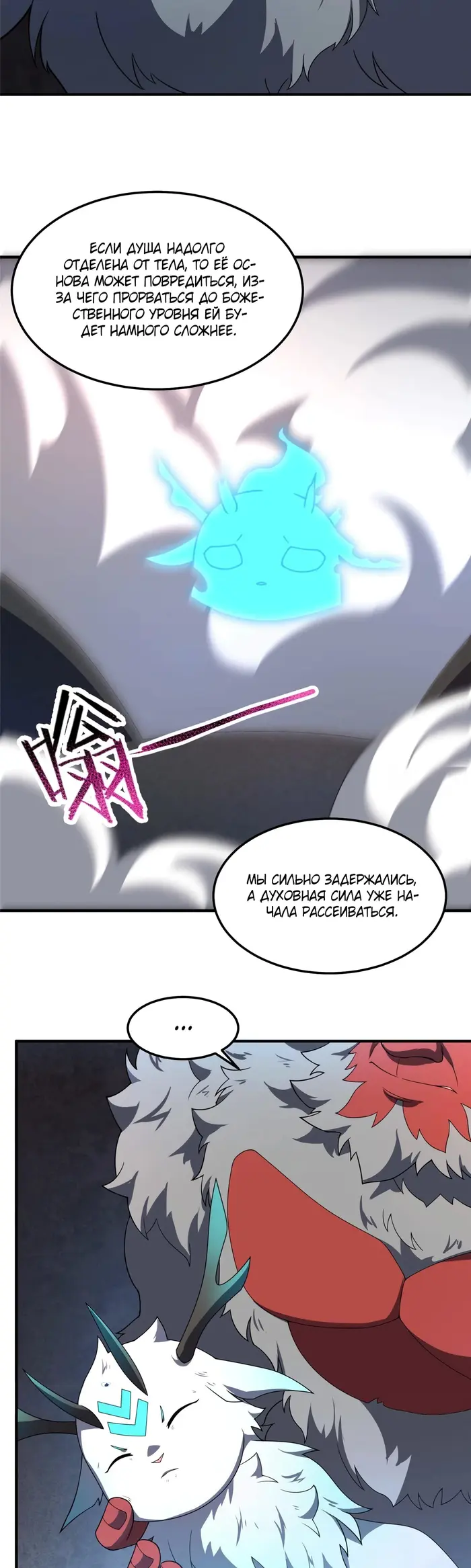 Страница 9