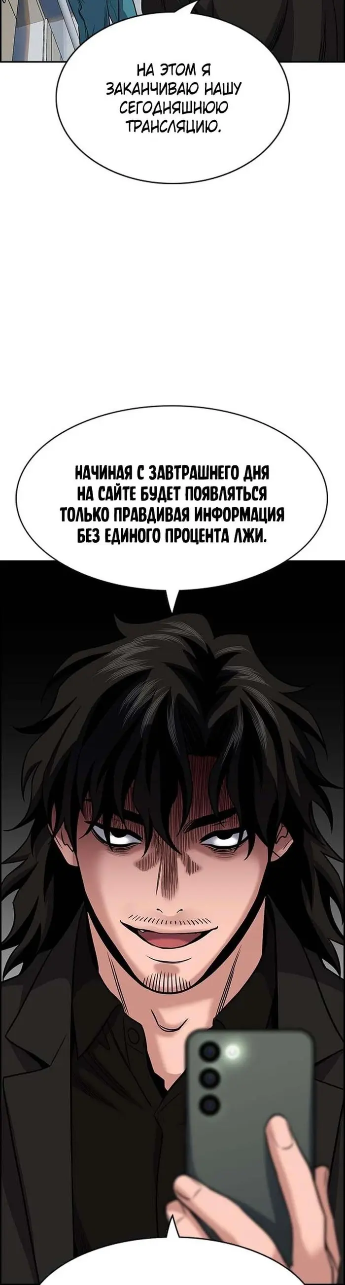 Страница 57