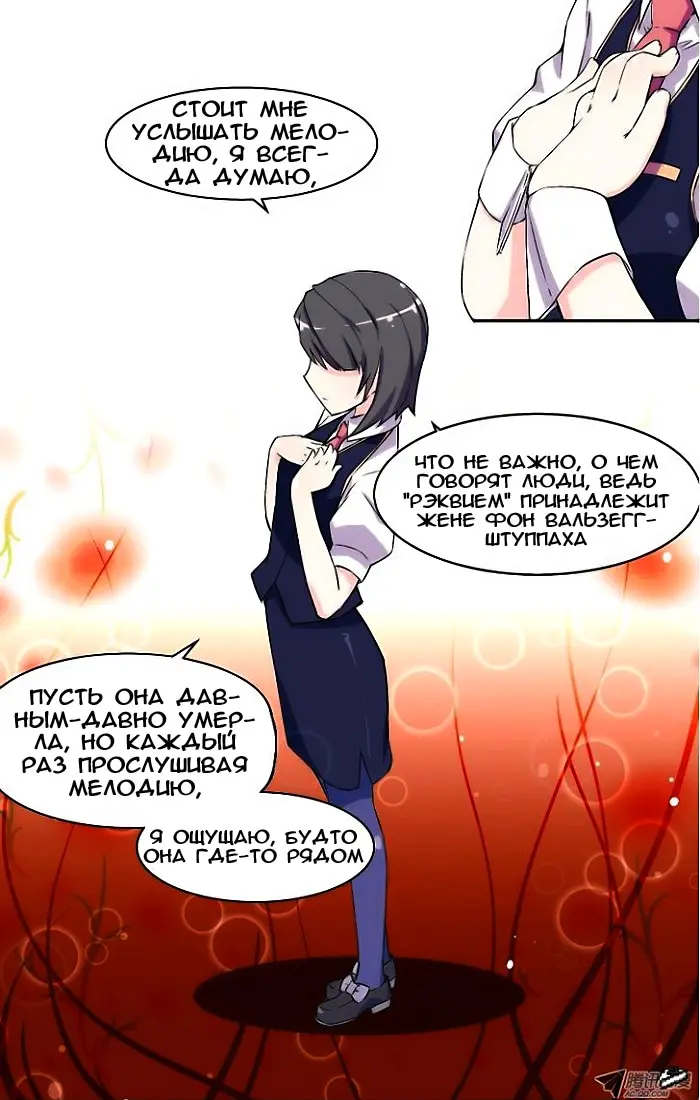 Страница 16