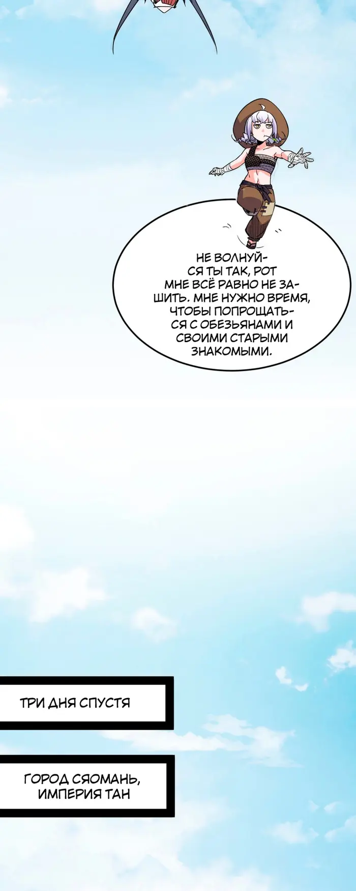 Страница 27
