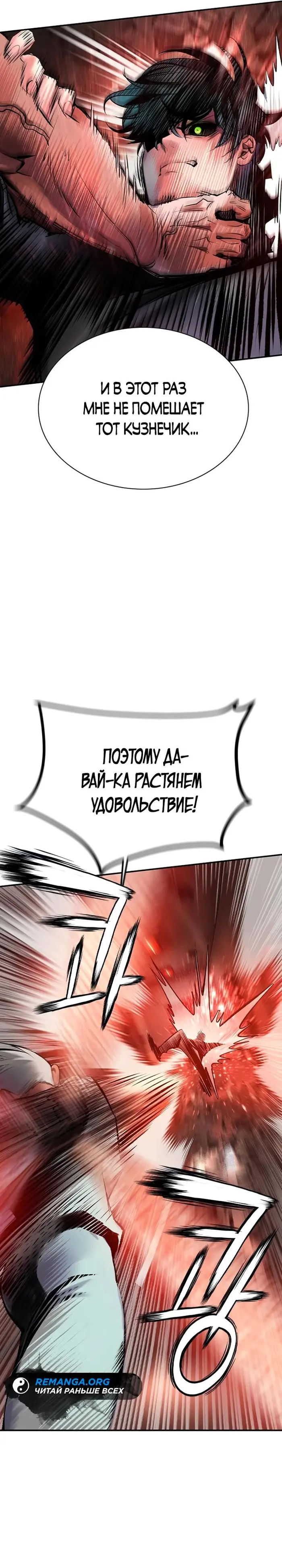 Страница 45