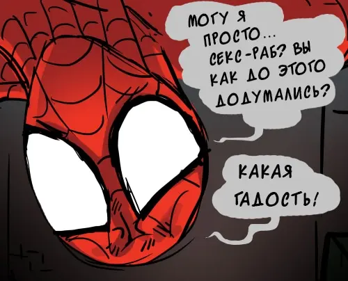 Страница 24