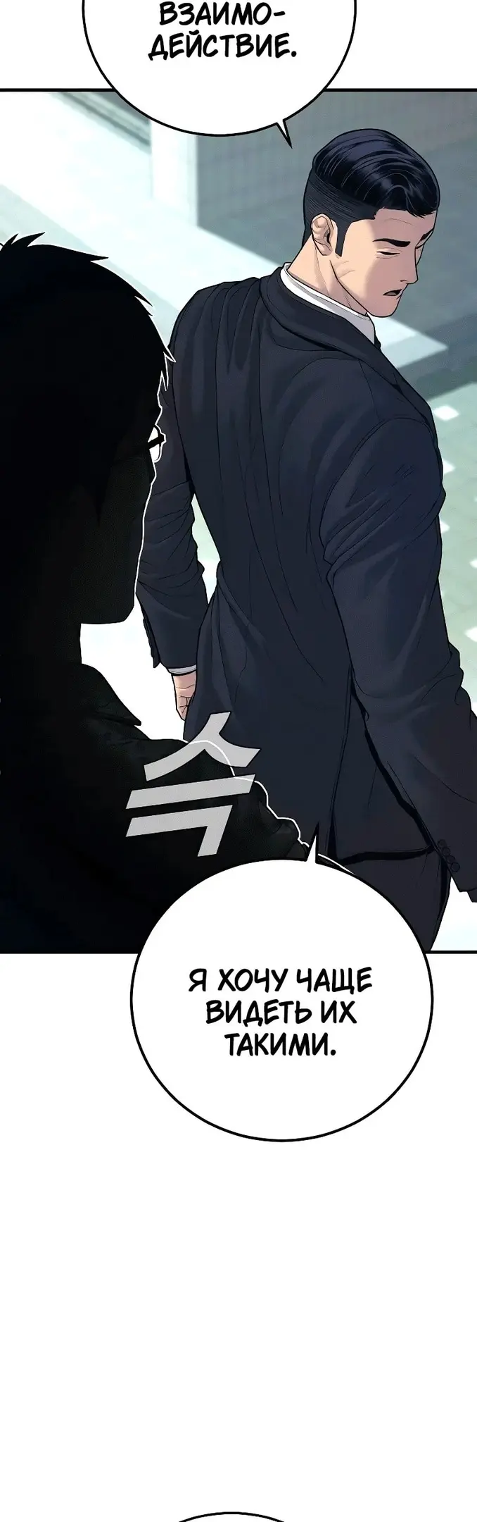 Страница 71
