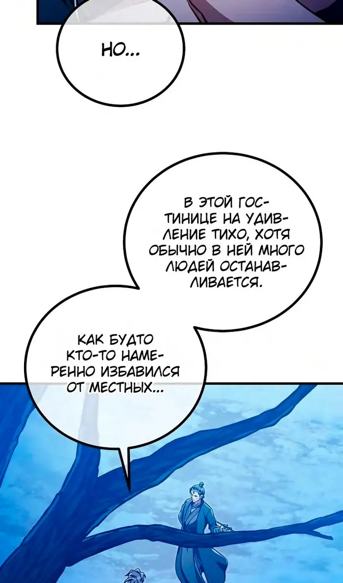 Страница 49