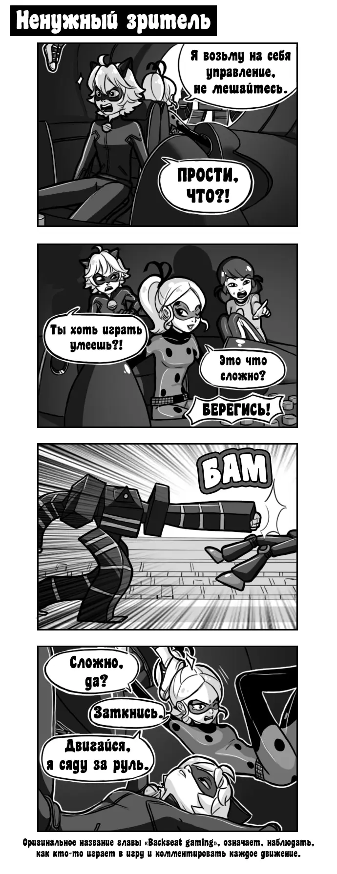 Страница 1